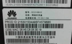 华为3网通（华为网通盒子设置密码）