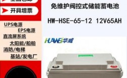 华为蓄电池（华为蓄电池使用教程视频）