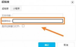 为什么添加不上内链（为什么添加不上内链微信）