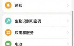 华为手机软件下载（华为手机软件下载怎么设置密码）