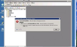 SQL2008导入数据库时出现10.50.1600错误解决办法（用友t+标准版登录显示数据库错误)