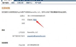 paypal账户开了怎么取消（订单取消paypal会退款吗)
