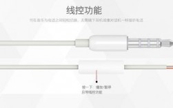 华为线控耳机（华为线控耳机怎么连接手机）