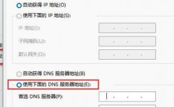 如何设置域名服务器，域名怎么换服务器了