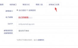怎么弄虚拟邮箱（虚拟邮箱怎么设置方法）