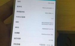 华为荣耀8密码几位数（华为荣耀8手机密码忘记了怎么办）