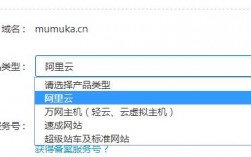 阿里云域名有备案么（在阿里云买的域名备案时可以更改吗）