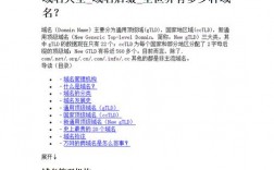 科技公司域名后缀（科技公司域名后缀是什么）