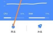 华为控热（华为 热）