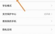华为手机取消密码（华为手机取消密码怎么操作）