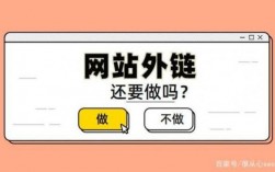 哪里发外链（哪些网站可以发外链）