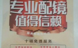 免费服务怎么（免费服务怎么说更好听）