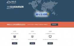 个人免费云主机试用怎么申请（申请腾讯云的免费试用有什么限制条件吗？是都可以申请吗)