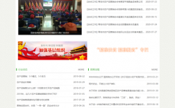 怎样推广特色农产品，如何提高网站推广效果,网站推广文章的重要性