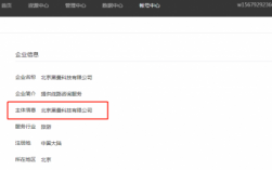 主体信息怎么修改（主体信息有误什么意思）