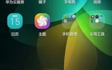 华为畅玩4s（华为畅玩4刷机包）