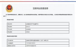 为什么要公安备案（去派出所备案什么意思)
