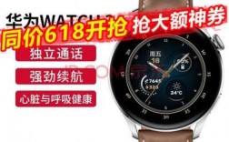 华为电话（华为电话手表最新款2023新上市）
