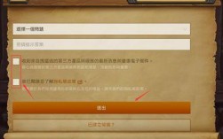 虚拟货币交易平台搭建 服务器该如何选择（炉石传说国际服用什么盒子)