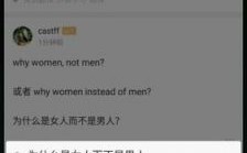 但是这是哪里英语（但是这是哪里英语翻译）