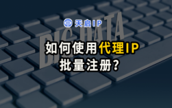 公司怎么注册ip（公司注册怎么弄）