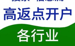 竞价开户推广能否带来更多的用户,竞价开户推广成为证券企业的主要推广方式