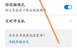 华为手机锁屏怎么截图（华为手机锁屏怎么截图最简单的方法）