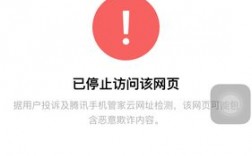 网站怎么暂停（网站怎么暂时关闭）