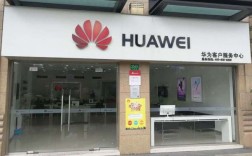 华为官网p10（华为官网客服维修中心）