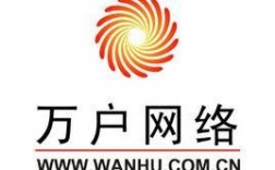 南京万户网络在哪里（万户网络做网站怎么样）