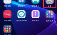 华为手机壁纸在哪里（华为手机壁纸在哪里设置）