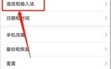 华为手机的输入法在哪（华为手机的输入法在哪里设置）