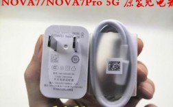 华为荣耀7全网通版（华为荣耀7全网通版充电器多少瓦）