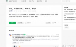 域名变红了怎么回事（域名变红了,爆红怎么认证域名。怎么解除)