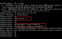 linux防火墙关闭端口命令，linux关闭防火墙代码（linux如何关闭nginx防火墙)