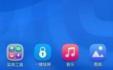 华为机桌面（华为机桌面添加时间和天气）