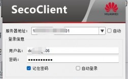 华为ss（华为ssh）