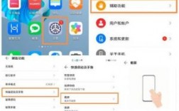 华为6x截图怎么截（华为手机截图怎么截长图）