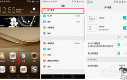 华为p9如何变焦（华为p9的相机怎么设置）