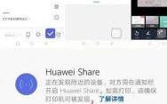 华为图片编辑（华为图片编辑覆盖后怎么恢复原图）