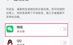 华为双微信怎么弄的（华为的双微信怎么开）