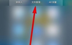 华为荣耀8文件管理（华为荣耀8文件管理怎么恢复）