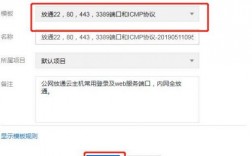 域名指向ip取消（域名指向ip取消了吗）