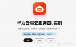 华为云学生服务器,学生用云服务器2022年更新（华为云学生服务器怎么样）（华为云服务器怎么用)