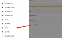 阿里云dns服务器地址（阿里云dns地址多少）