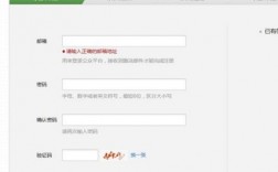 微信公众号怎么建网站（公众号怎么建立微网站）