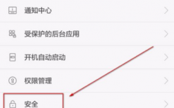 华为p9不自动锁屏（华为 不自动锁屏）