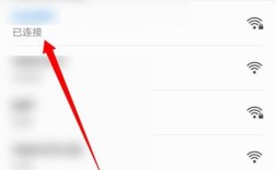 华为手机连不上wifi怎么办（华为手机连不上wifi是怎么回事）