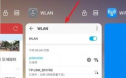 华为演示程序怎么关闭（华为 演示程序）
