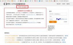 万网的域名怎么备案（万网注册域名怎么收费）